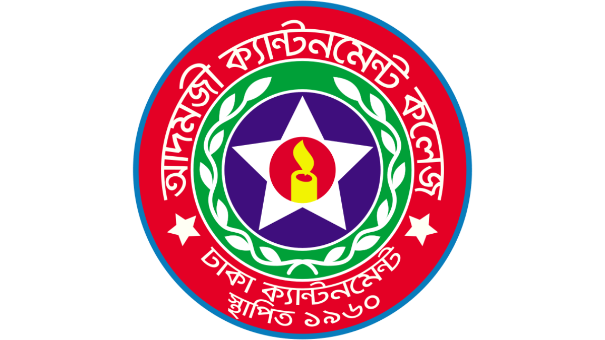 Adamjee Cantonment College