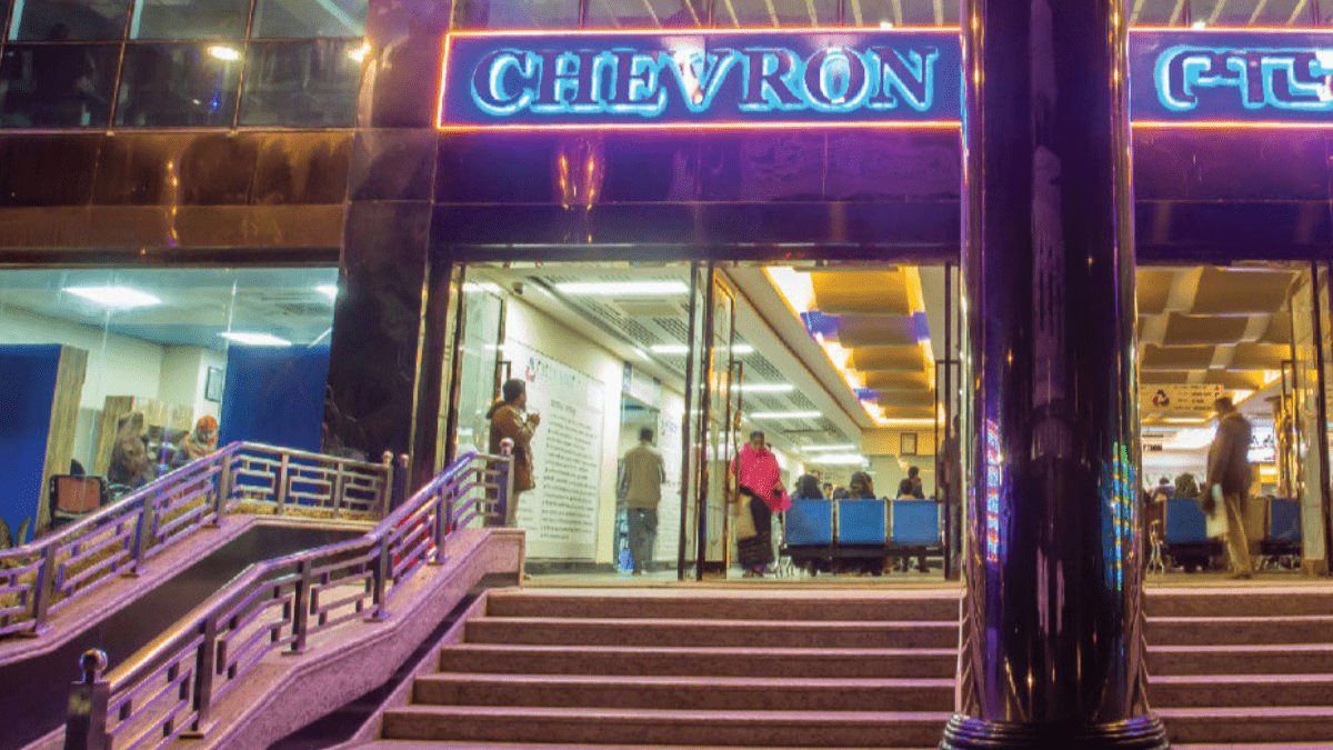 Chevron Hospital Chattogram