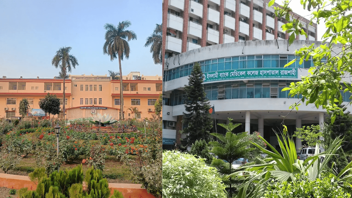 Islami Bank Rajshahi Hospital & Rajshahi Medical College Hospital
