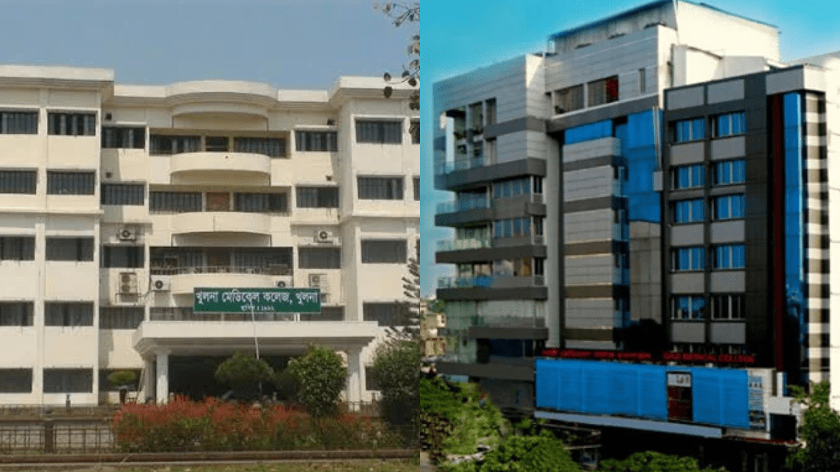 Khulna & Gazi Medical College Hospital