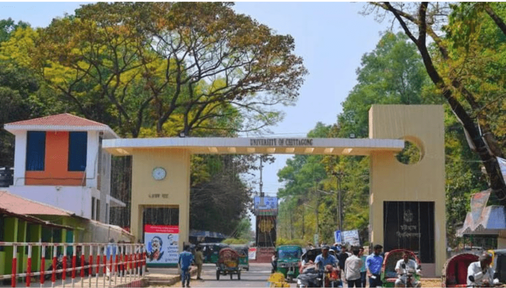 chottogram university