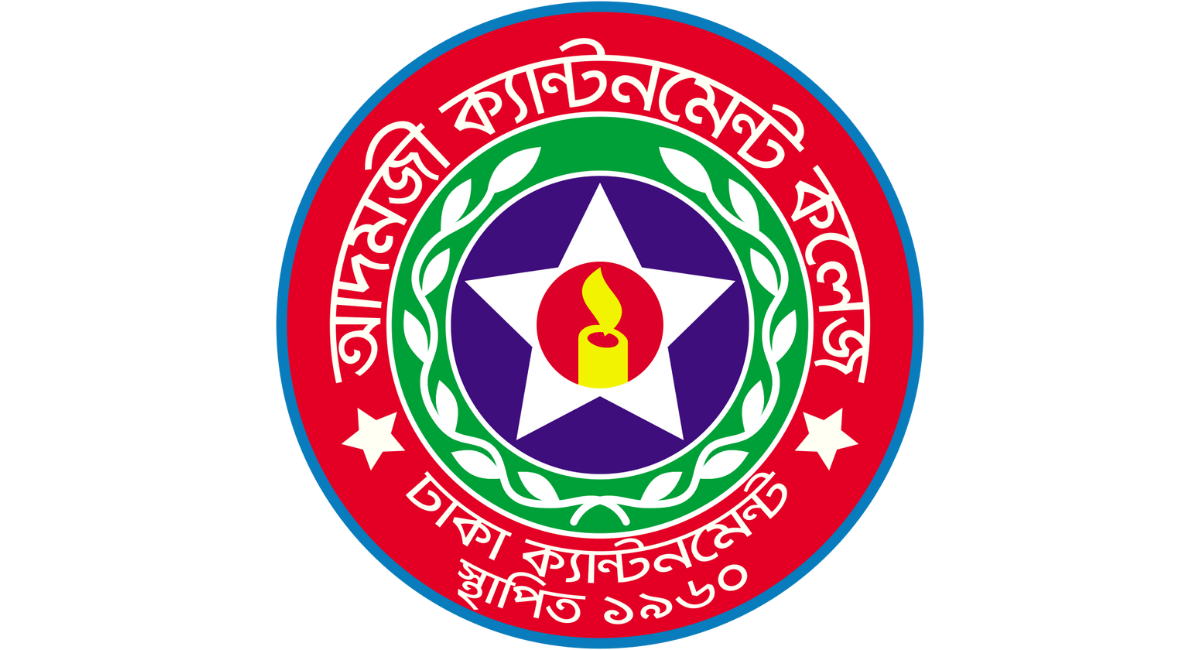 Adamjee Cantonment College (ACC), Dhaka