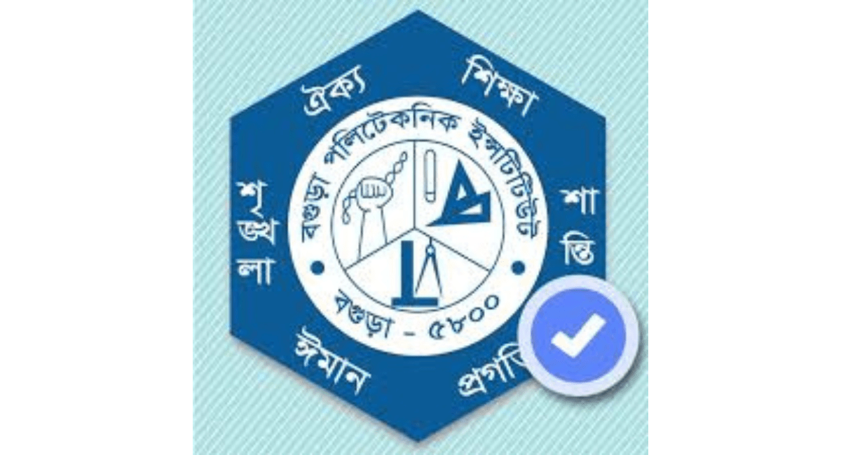 Bogra Polytechnic Institute (BPI)