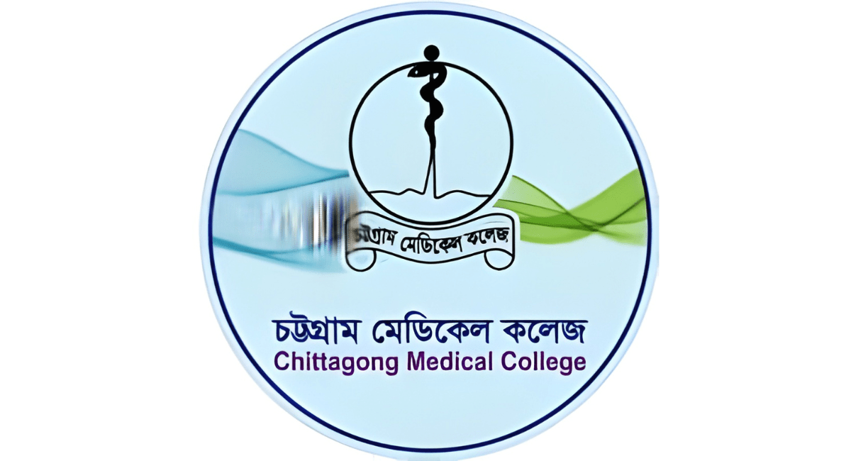 Chittagong Medical College (CMC)