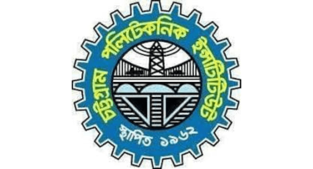 Chittagong Polytechnic Institute (CPI)