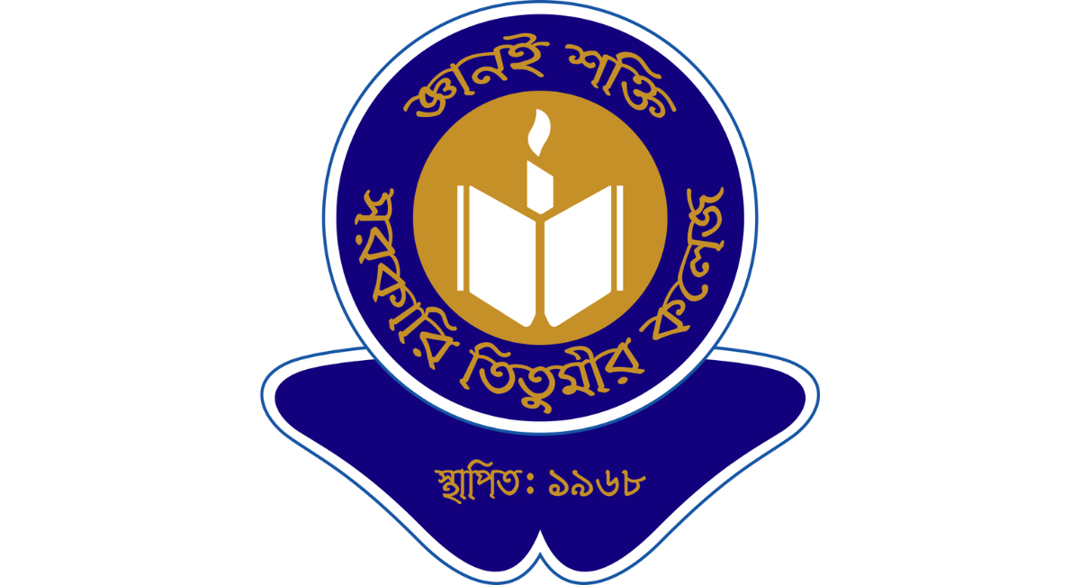 Govt. Titumir College (GTC), Dhaka