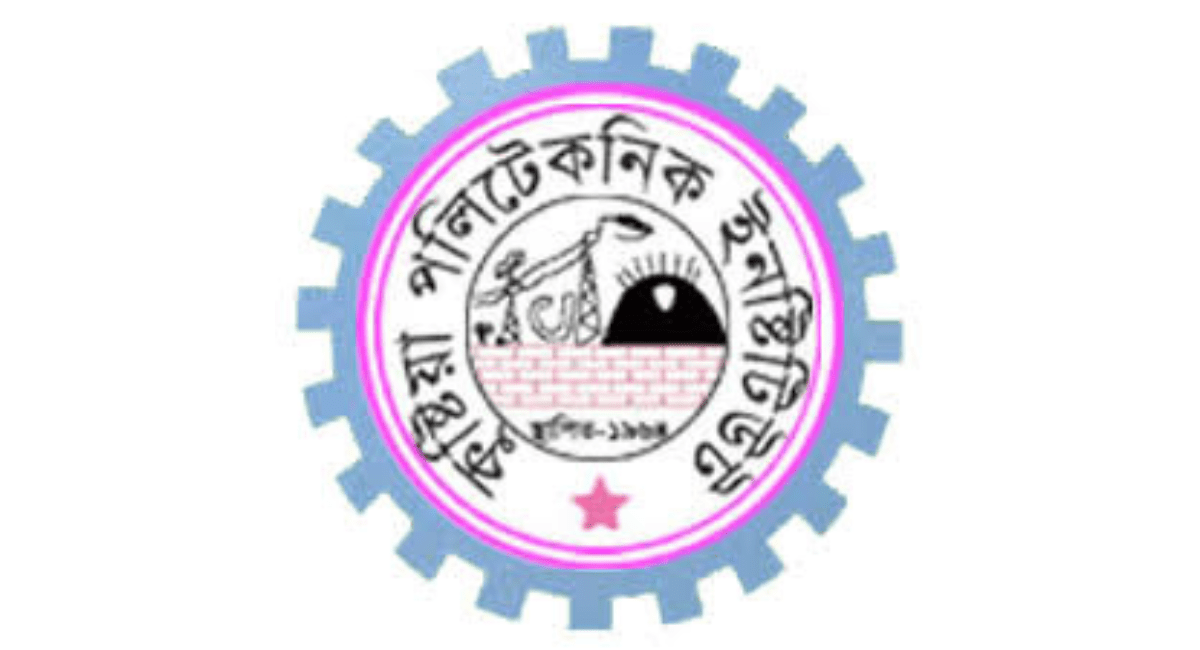 Kushtia Polytechnic Institute
